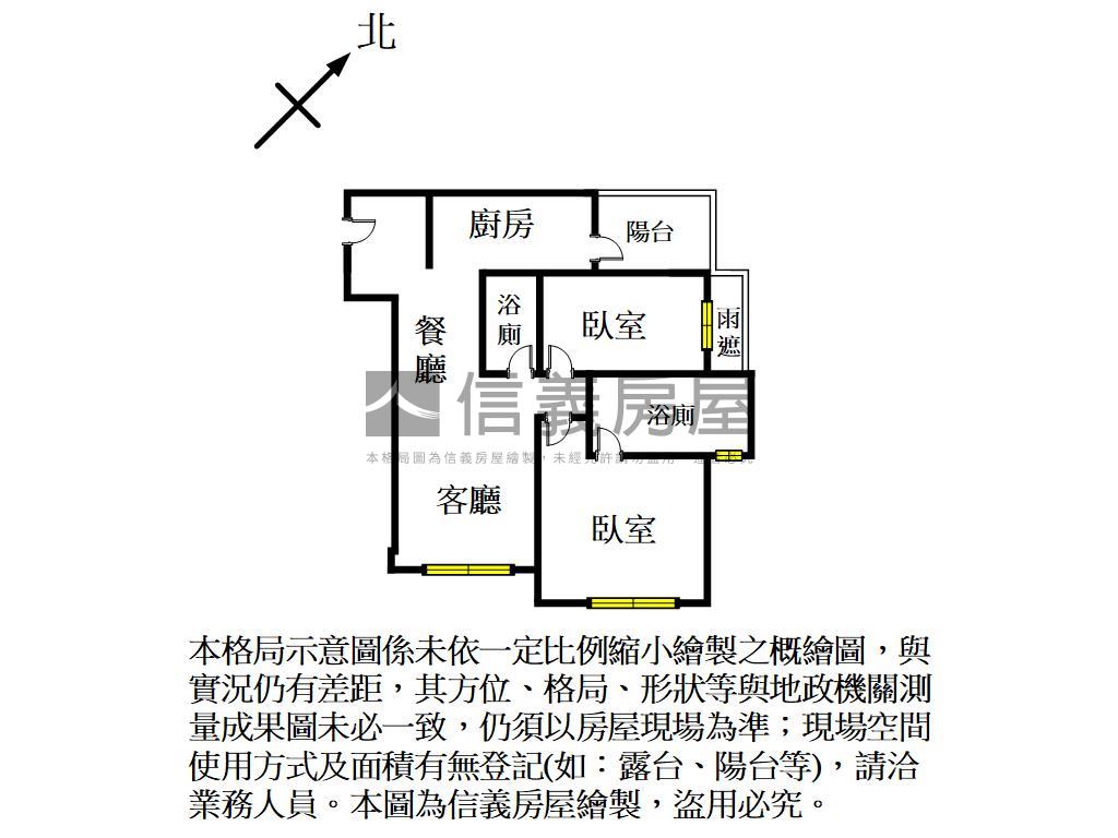 ＡＩ邊間視野兩房兩衛房屋室內格局與周邊環境