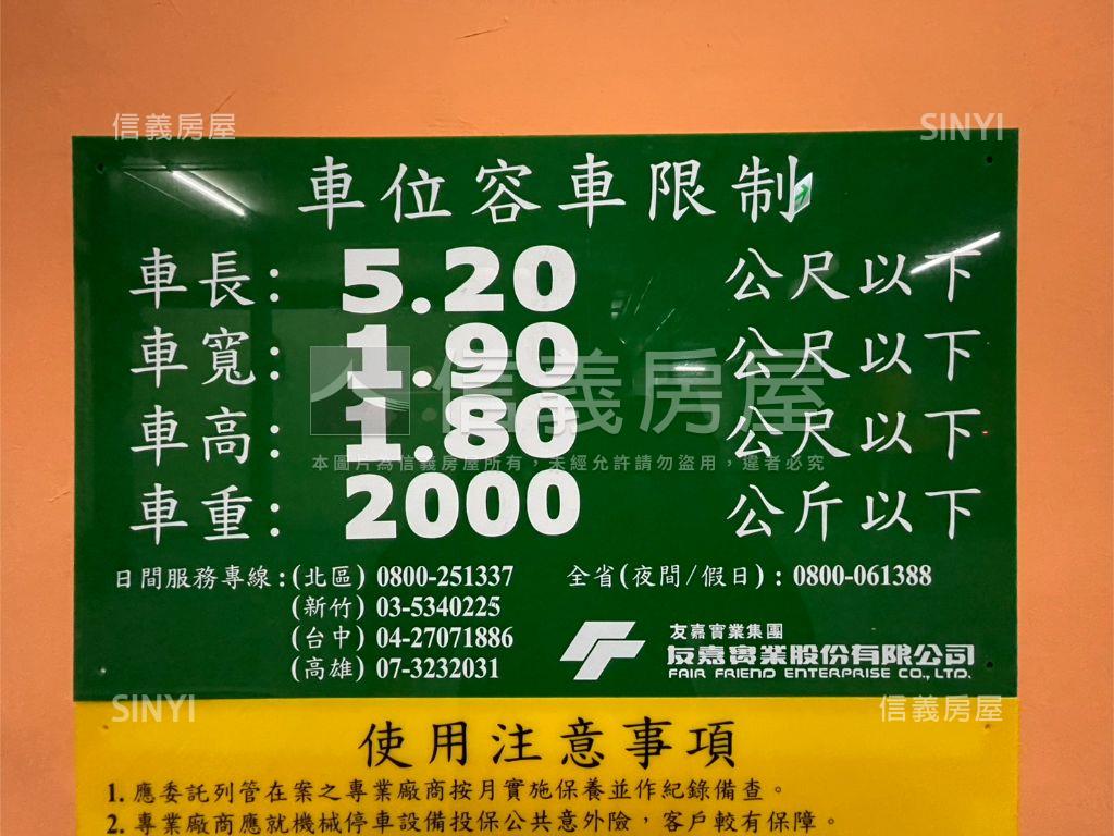 首購！北屯全新兩房含車位房屋室內格局與周邊環境