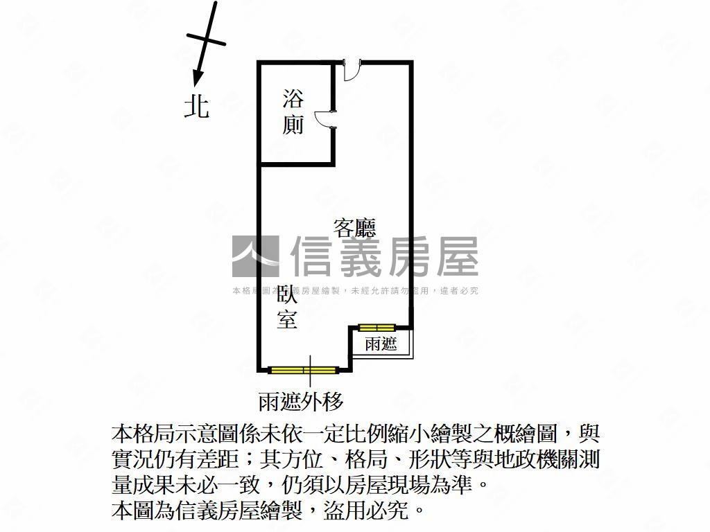 歡迎來看－大任麗緻溫馨屋房屋室內格局與周邊環境
