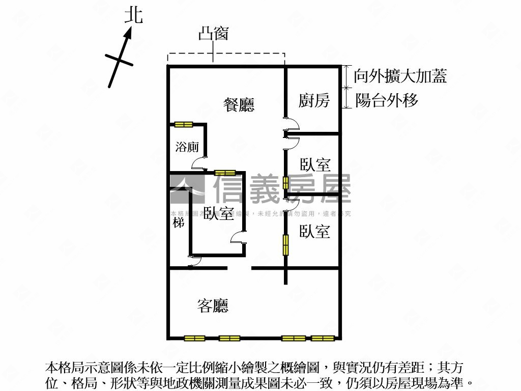 優！二樓！重慶國中旁美寓房屋室內格局與周邊環境