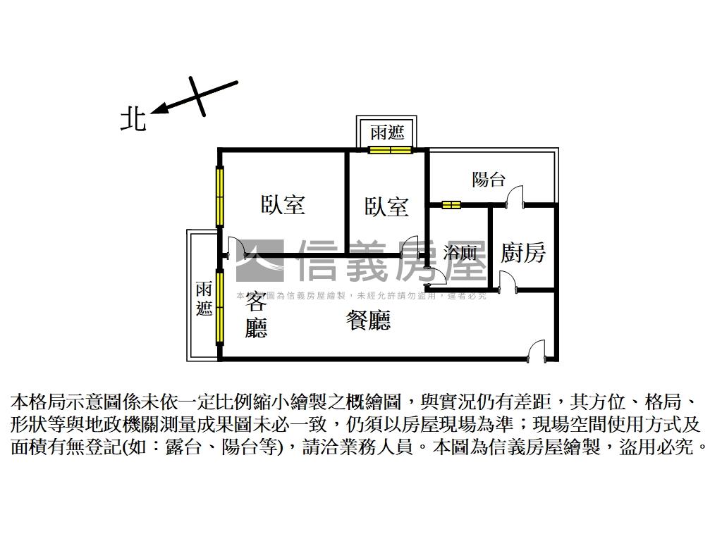西門珍稀．輕屋齡邊間美宅房屋室內格局與周邊環境