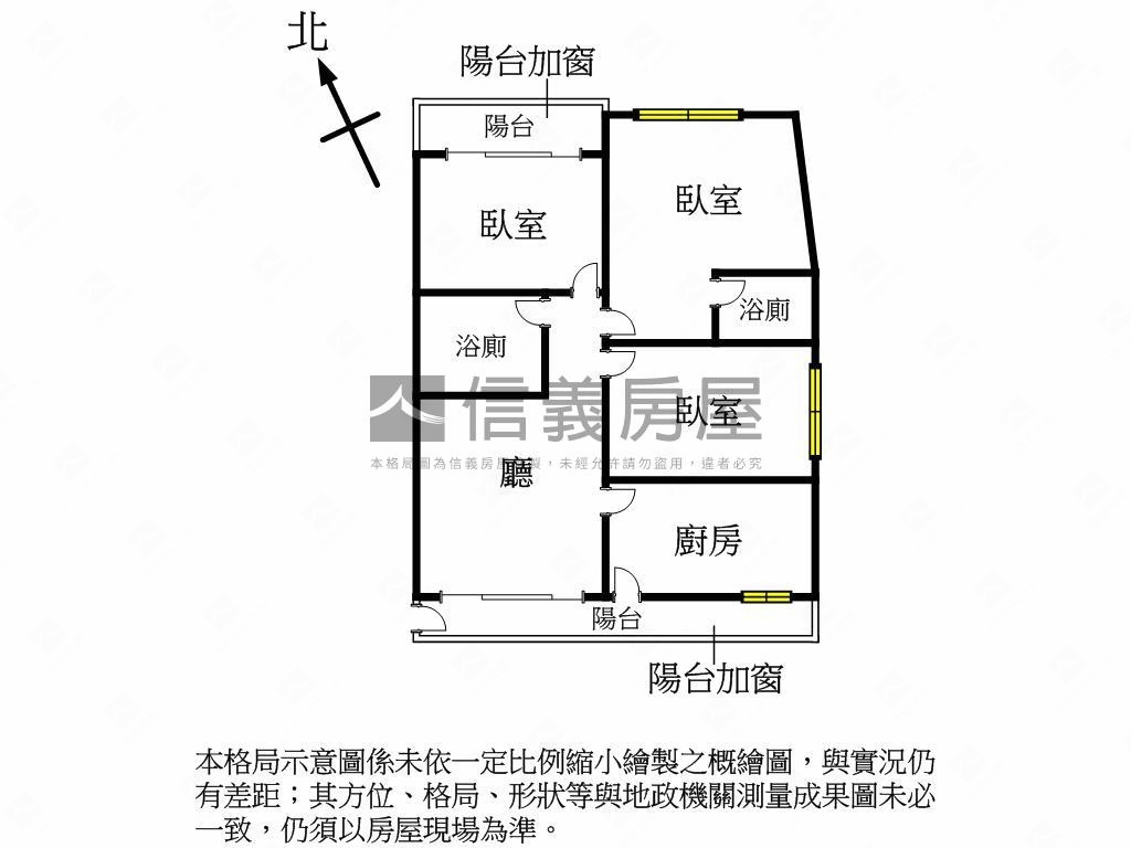 五福學區邊間明亮大三房房屋室內格局與周邊環境