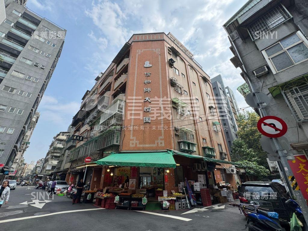 金華國中華廈房屋室內格局與周邊環境