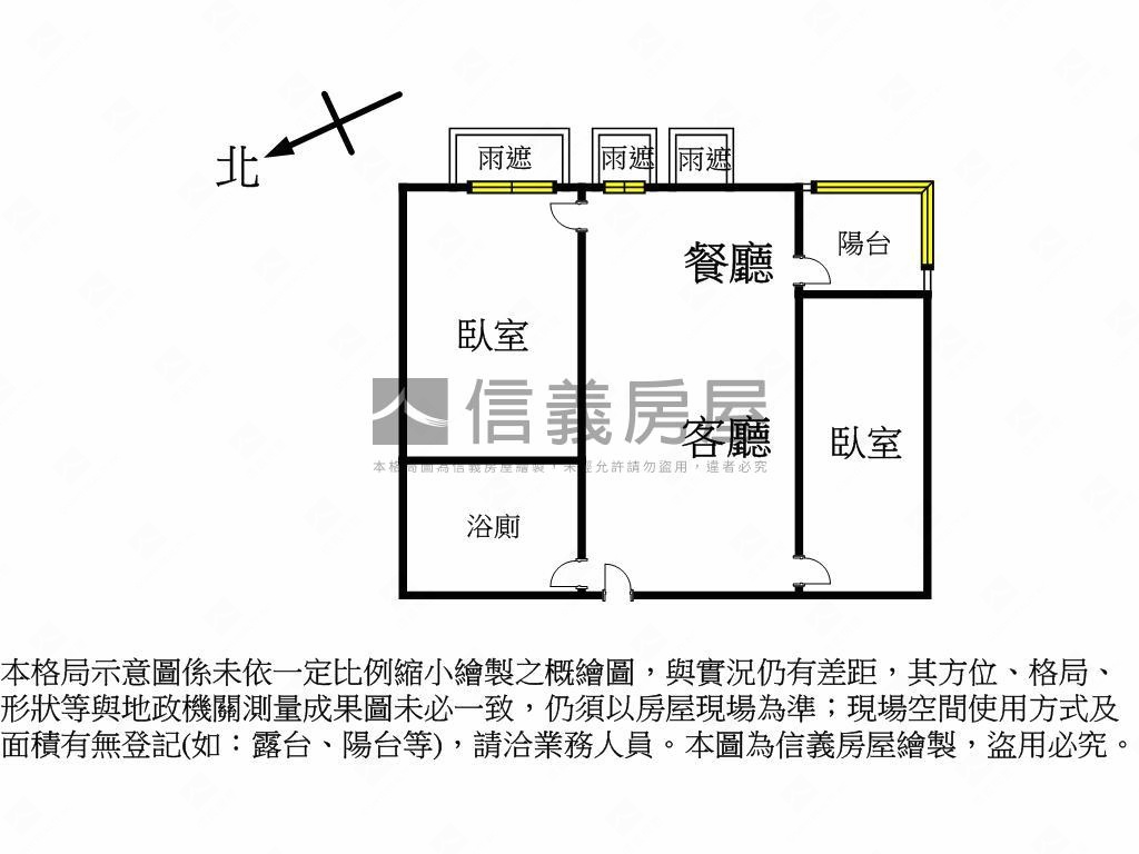 高鐵稀有釋出兩房平車房屋室內格局與周邊環境
