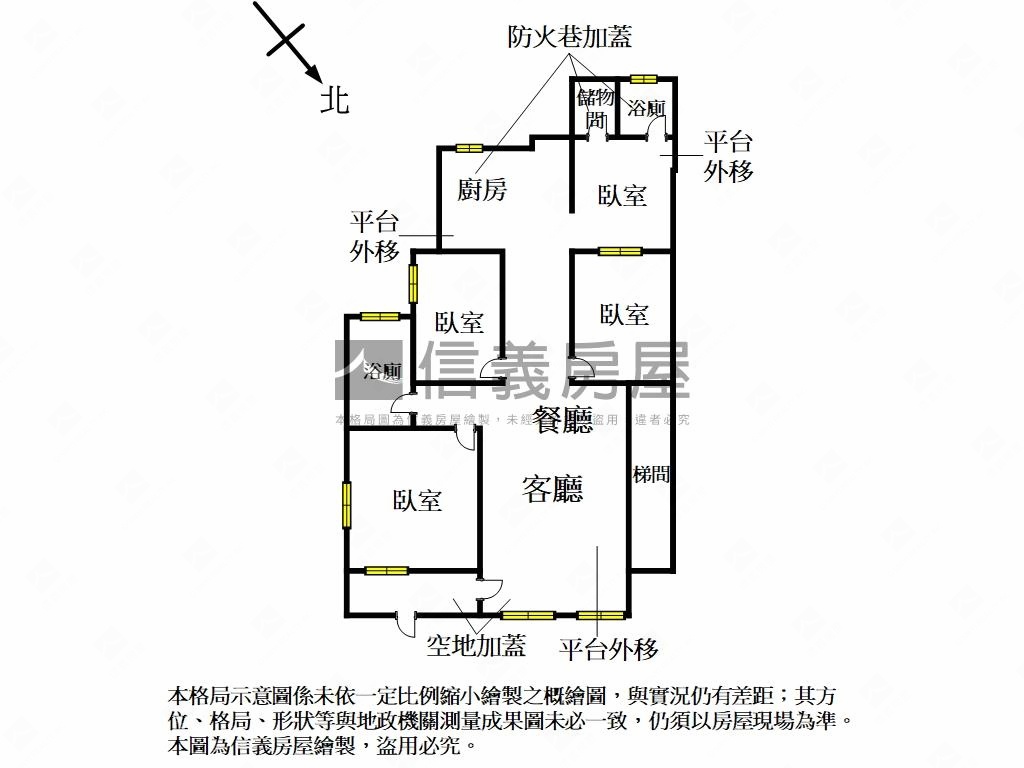 南勢角一樓大空間房屋室內格局與周邊環境