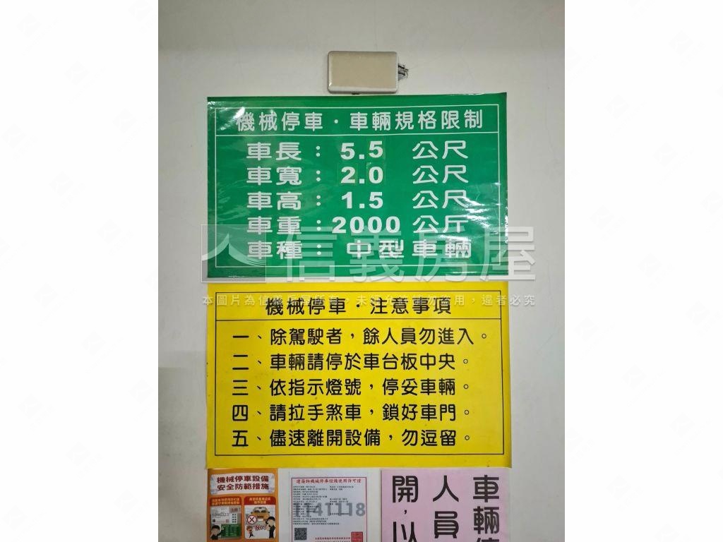 觀止三房車位房屋室內格局與周邊環境