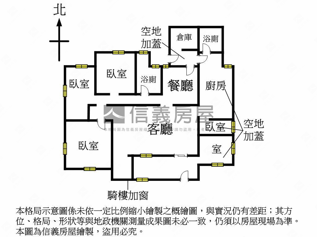 珠海住二透天房屋室內格局與周邊環境