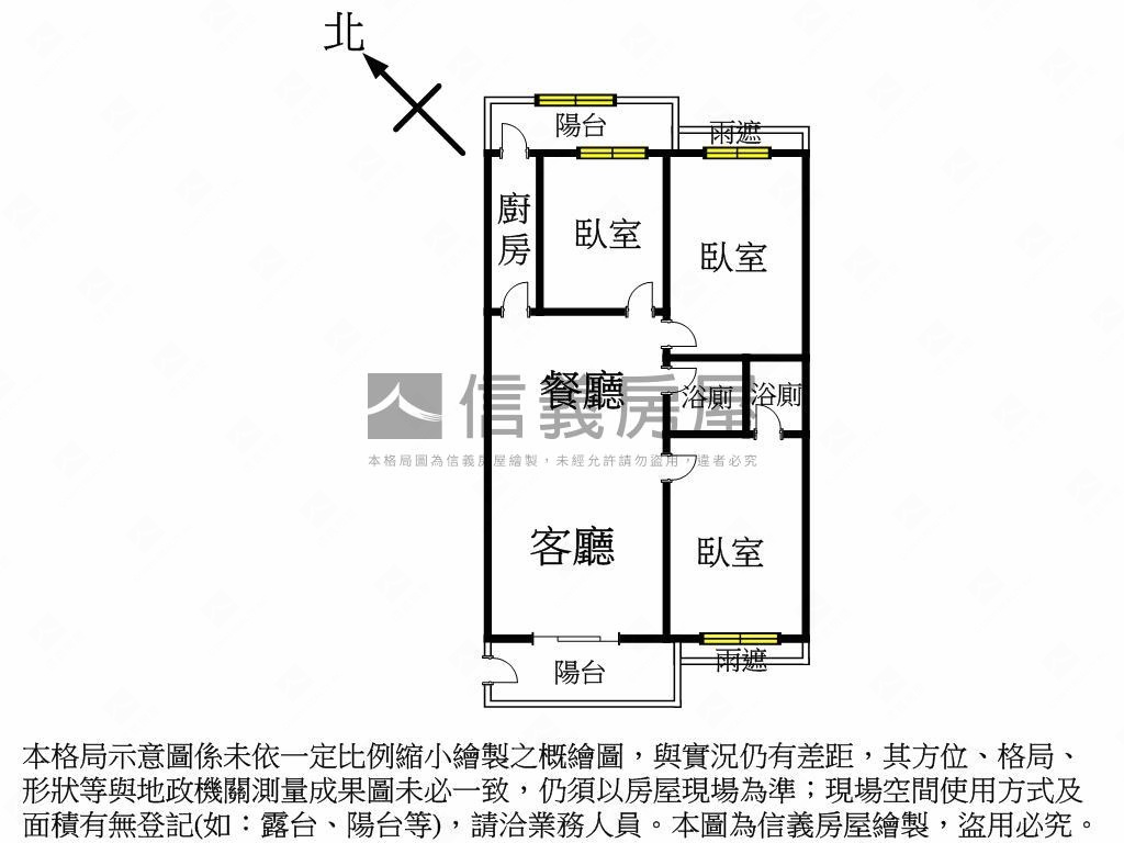 近捷運優質社區舒適三房房屋室內格局與周邊環境