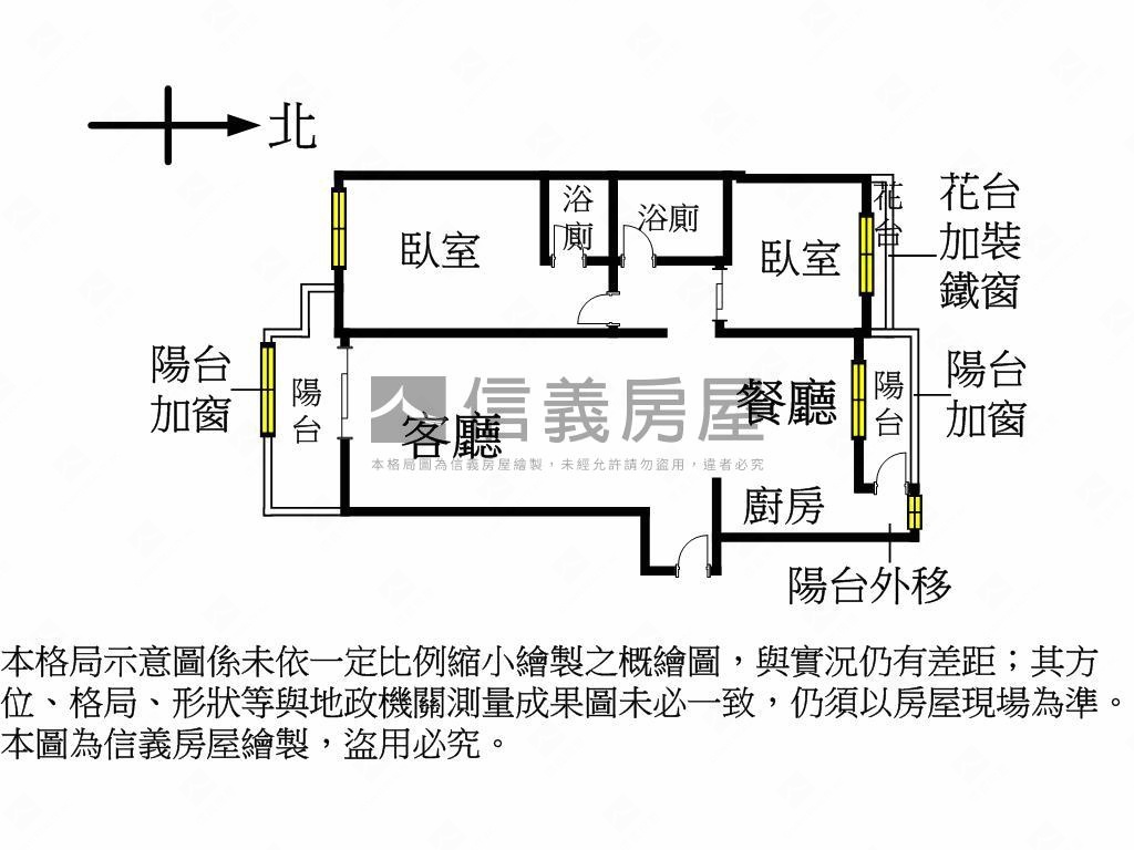 近三重站。前後陽台大空間房屋室內格局與周邊環境