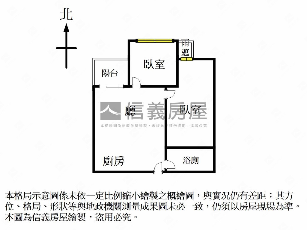 漂亮明廳又方正小資２房～房屋室內格局與周邊環境