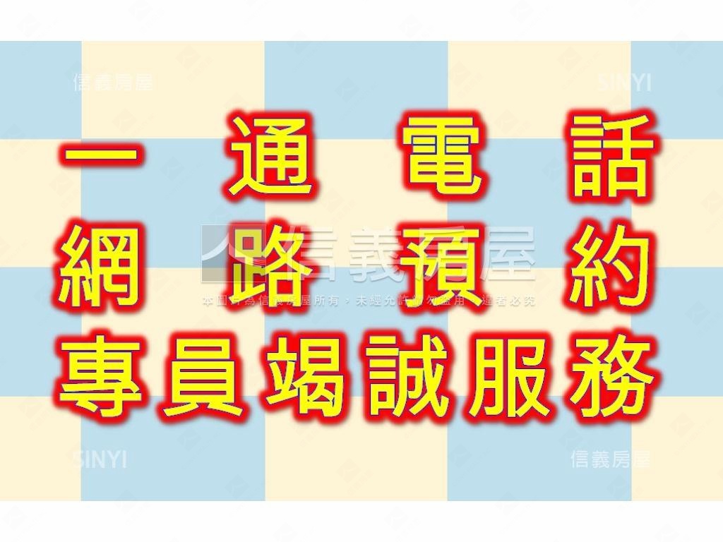 漂亮明廳又方正小資２房～房屋室內格局與周邊環境