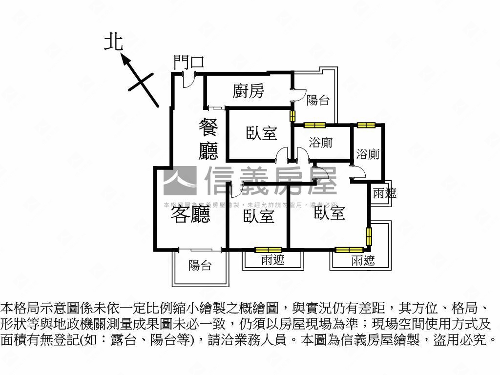 稀有釋出達永極美三房房屋室內格局與周邊環境