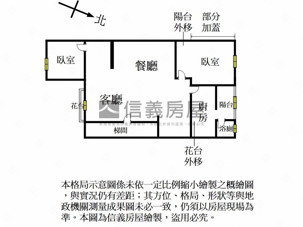 大有寶山街商圈華廈房屋室內格局與周邊環境