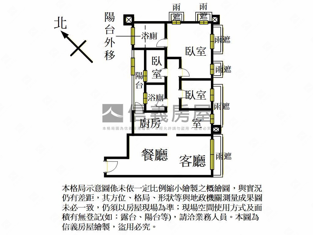 國家苑稀有釋出房屋室內格局與周邊環境