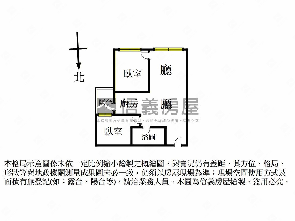 Ａ７文青國小旁高樓兩房房屋室內格局與周邊環境