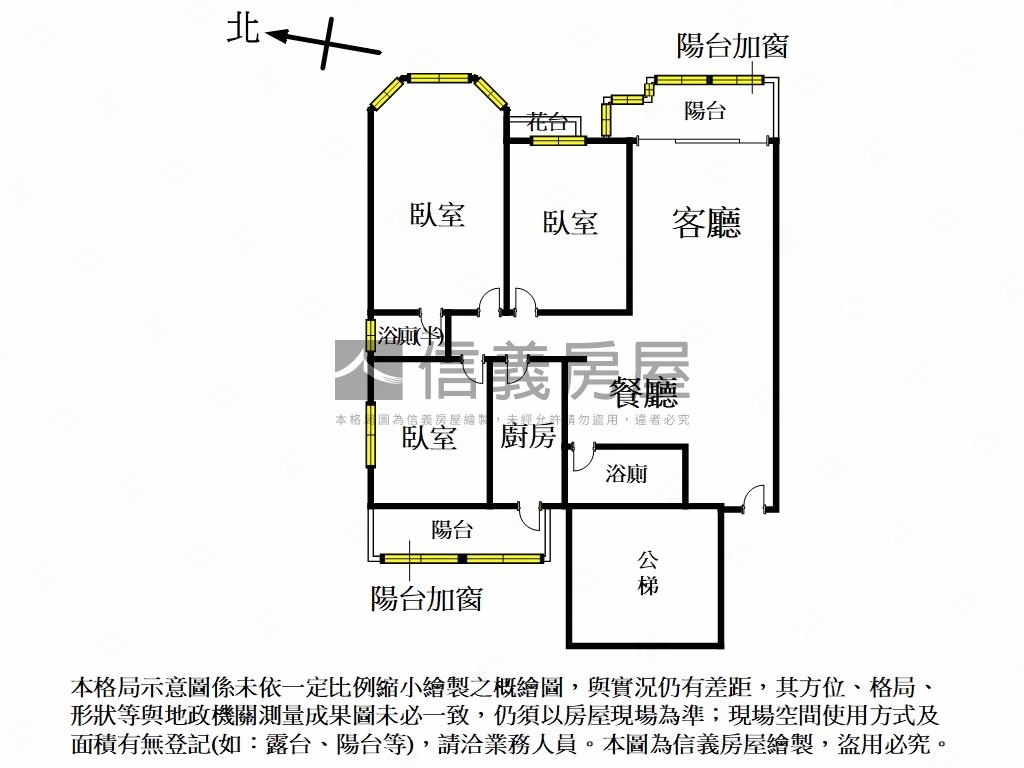 【景中緣】高樓景觀三房房屋室內格局與周邊環境