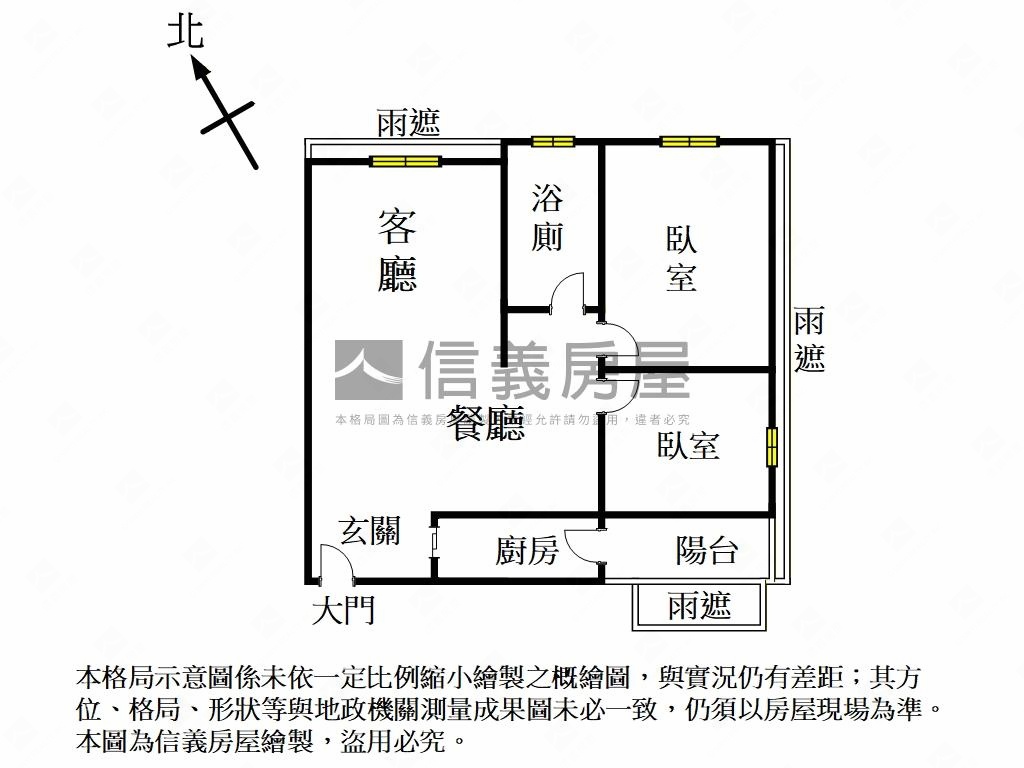 專任稀有美裝潢兩房房屋室內格局與周邊環境