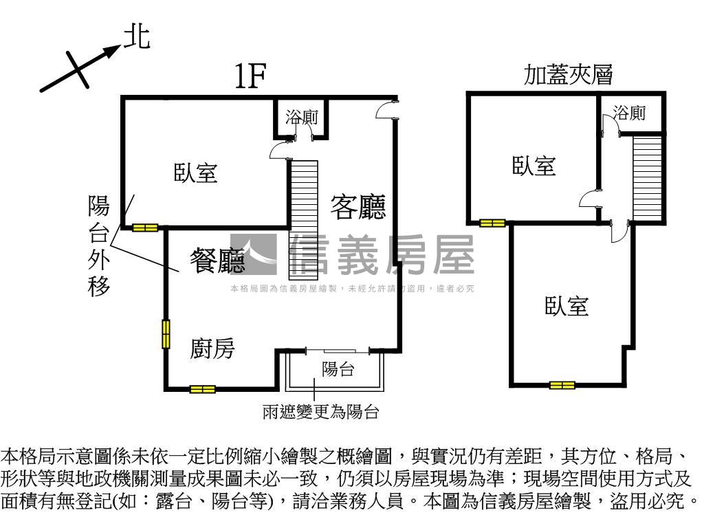 首選輕屋齡３房平車房屋室內格局與周邊環境