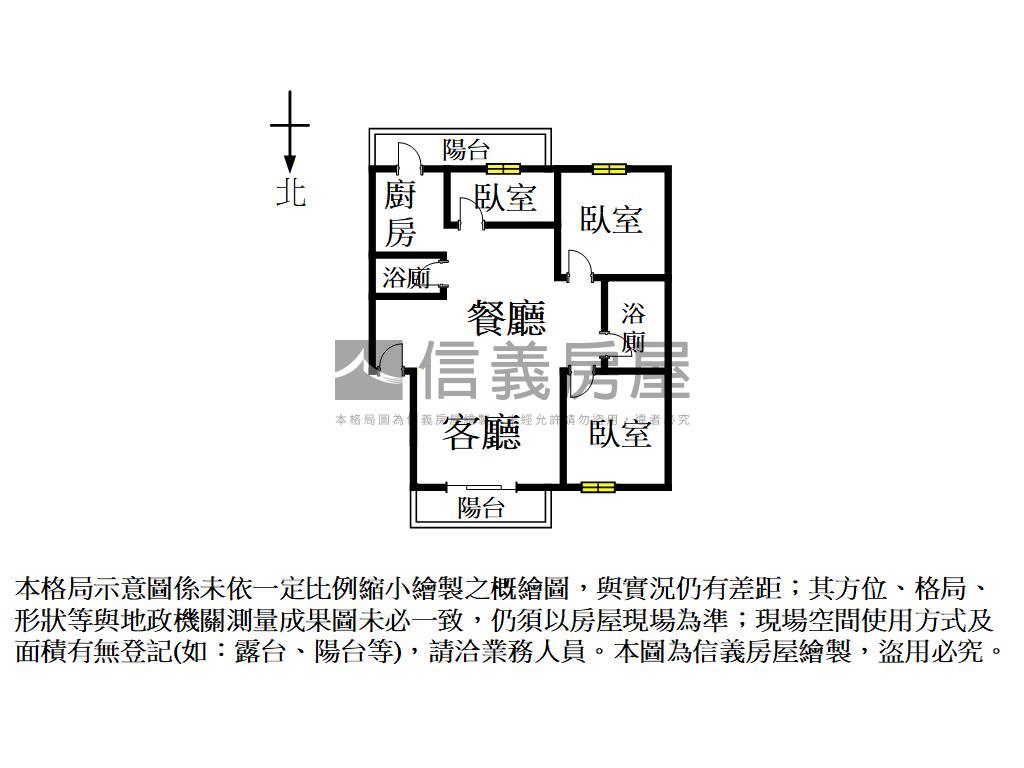 南區中華南路三樓美寓房屋室內格局與周邊環境