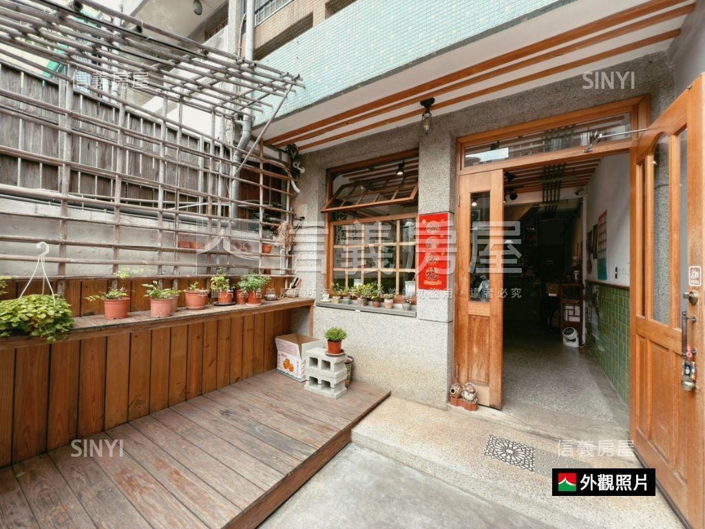 國美館文青老宅朝南有前院房屋室內格局與周邊環境
