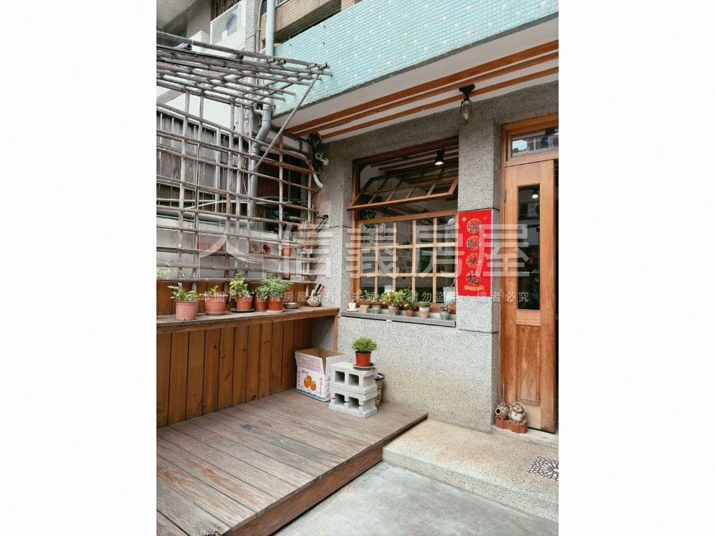 國美館文青老宅朝南有前院房屋室內格局與周邊環境