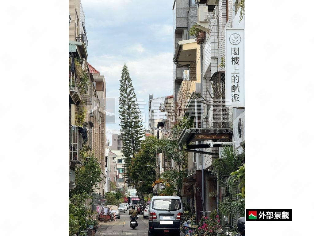 國美館文青老宅朝南有前院房屋室內格局與周邊環境