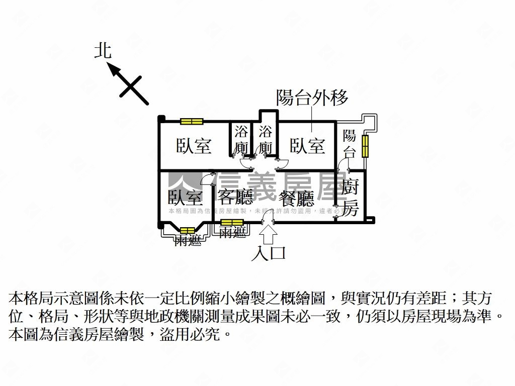 臻愛我家高樓美邸房屋室內格局與周邊環境