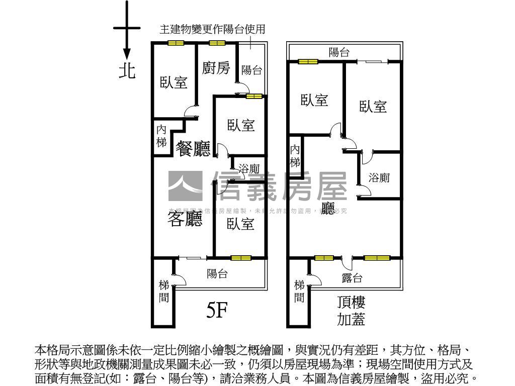 豫溪街方正採光大空間公寓房屋室內格局與周邊環境