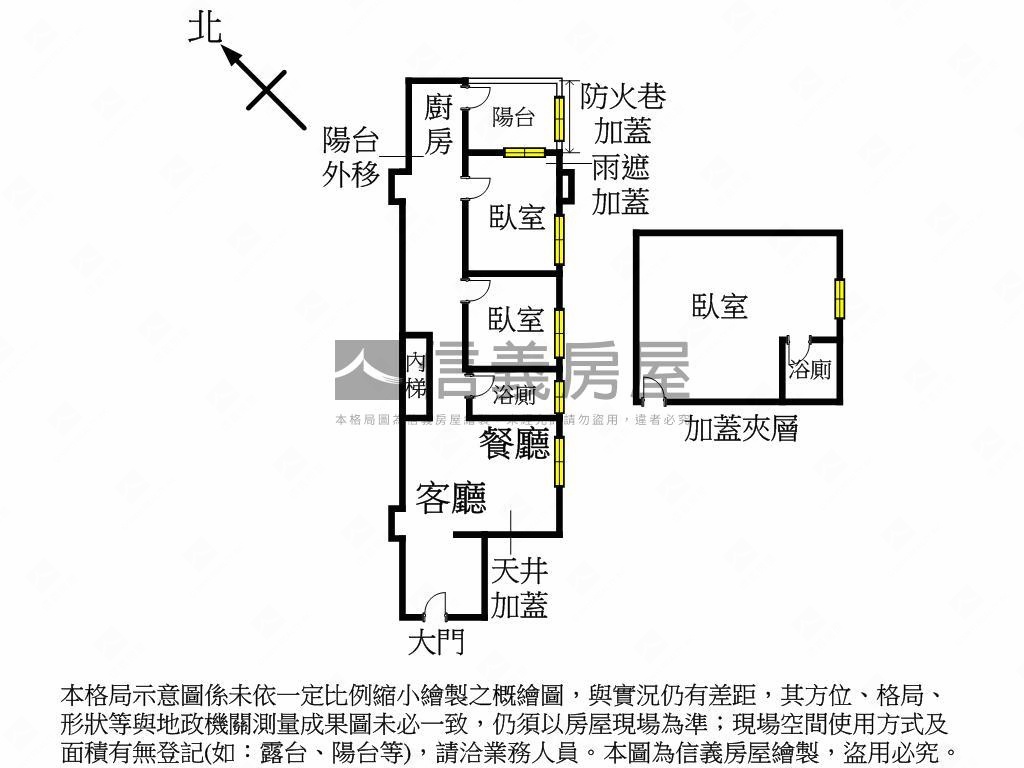 光明裝潢華廈房屋室內格局與周邊環境