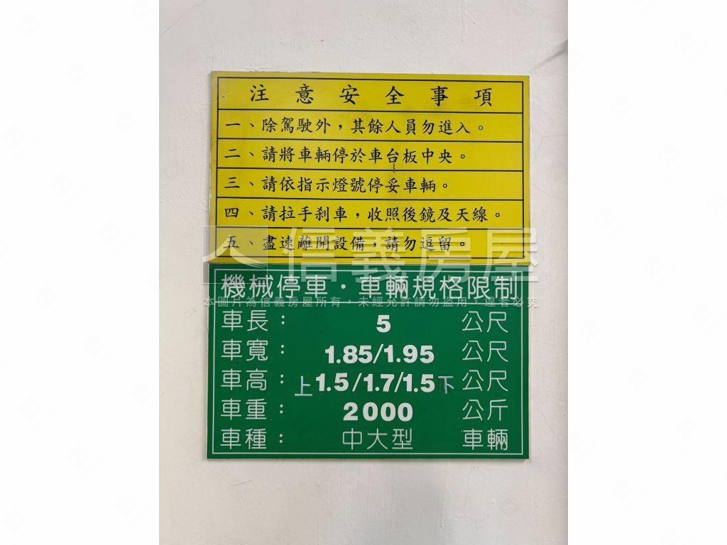 稀有釋出捷運景觀４房車位房屋室內格局與周邊環境