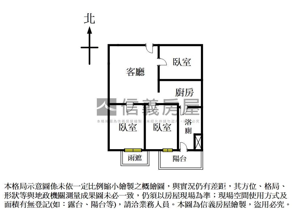 小資首選！聯合帝王３房房屋室內格局與周邊環境