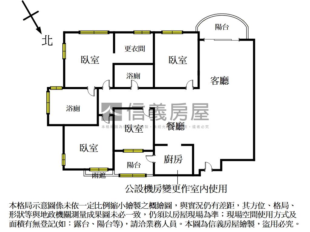 尚海觀山望海景觀捷運名邸房屋室內格局與周邊環境