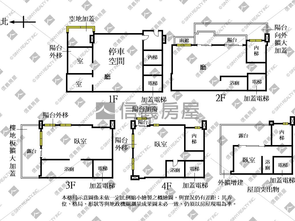 「美麗山林」主推透天房屋室內格局與周邊環境