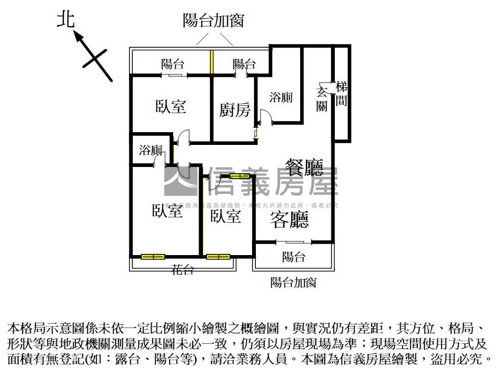 好漂亮五期次頂樓三房車位房屋室內格局與周邊環境