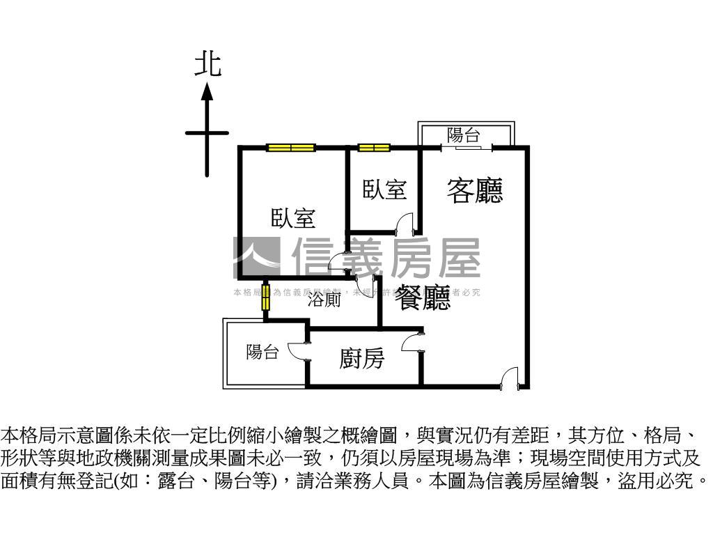 德鑫鑫時代一見傾心高樓戶房屋室內格局與周邊環境