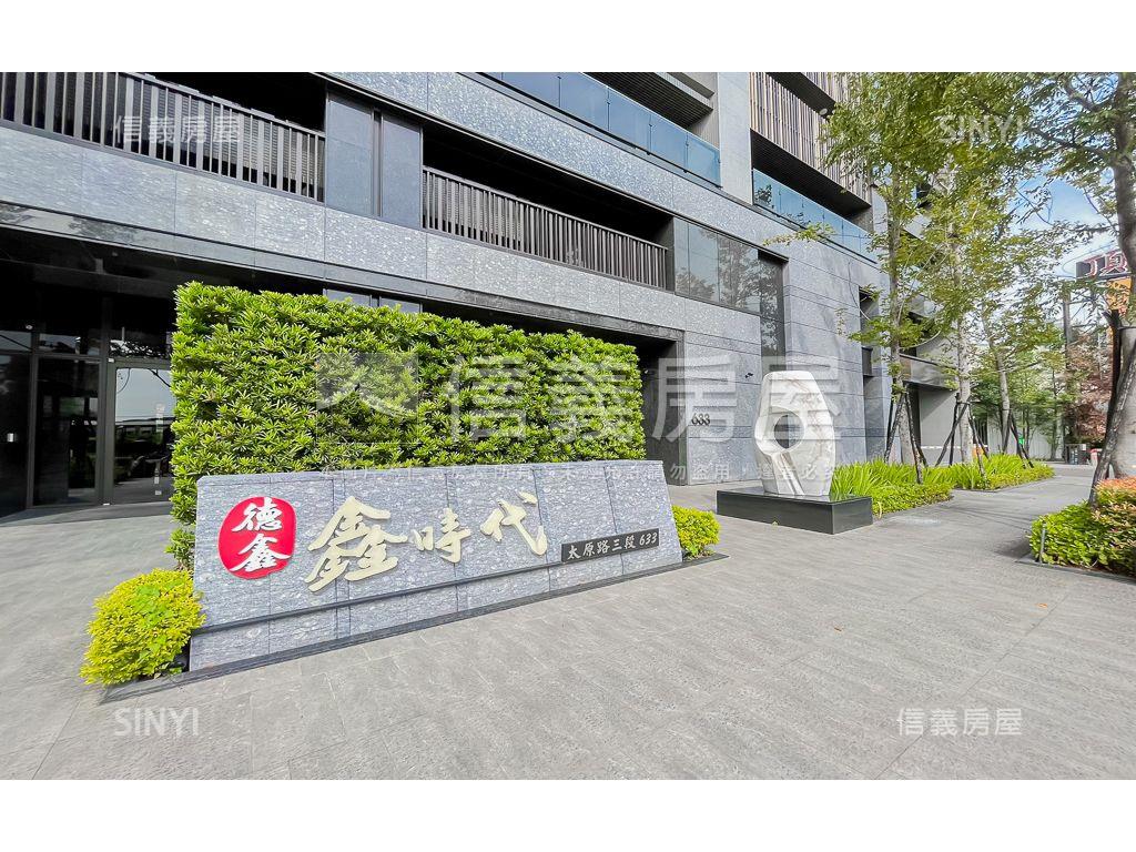 德鑫鑫時代一見傾心高樓戶房屋室內格局與周邊環境
