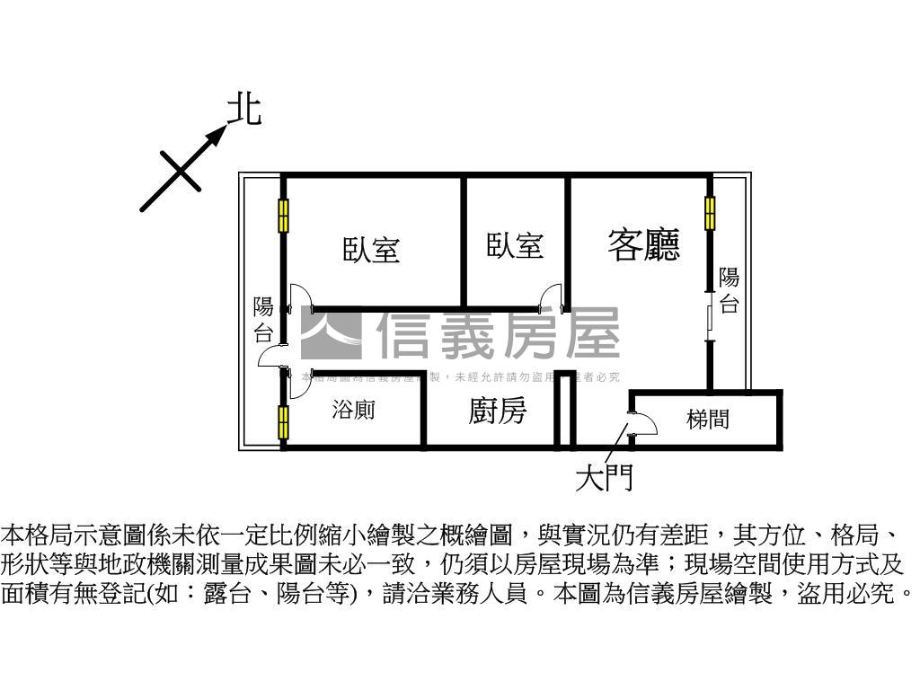 雙園全新裝潢房屋室內格局與周邊環境