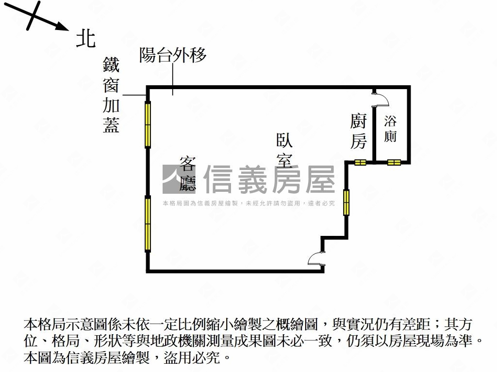 雙園國中３樓美公寓房屋室內格局與周邊環境