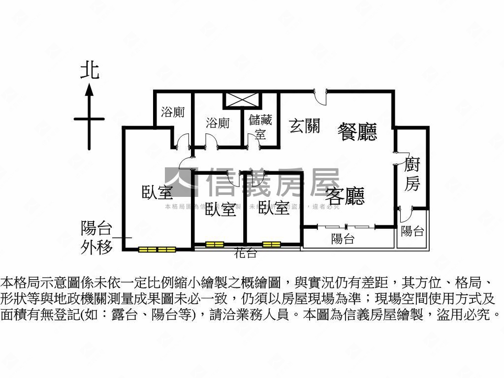 國泰名人朝南美景３房房屋室內格局與周邊環境