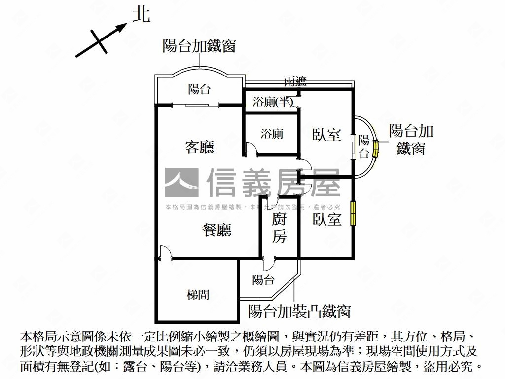 土城員林新城美屋房屋室內格局與周邊環境