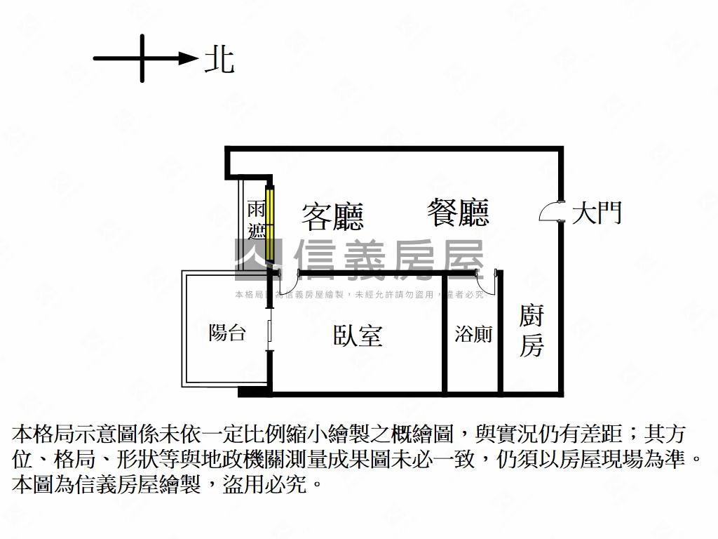 新時代面中庭美屋房屋室內格局與周邊環境
