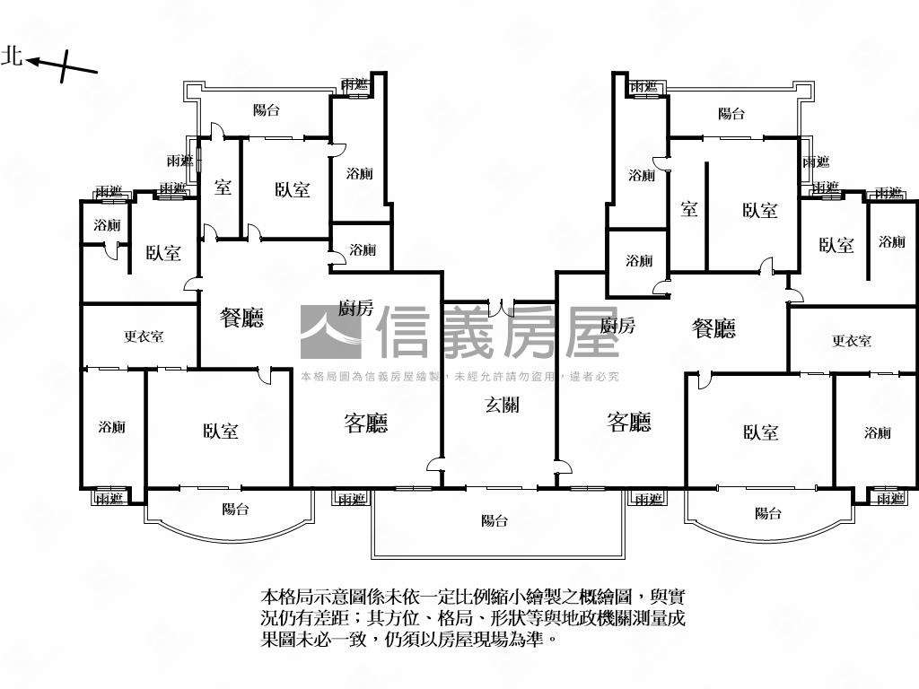 〔天子〕士林官邸豪邸房屋室內格局與周邊環境