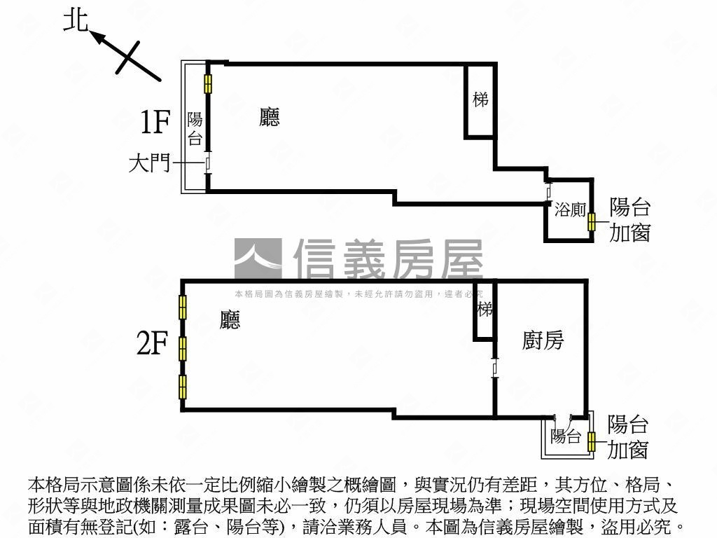 專任【峰上】黃金店面房屋室內格局與周邊環境