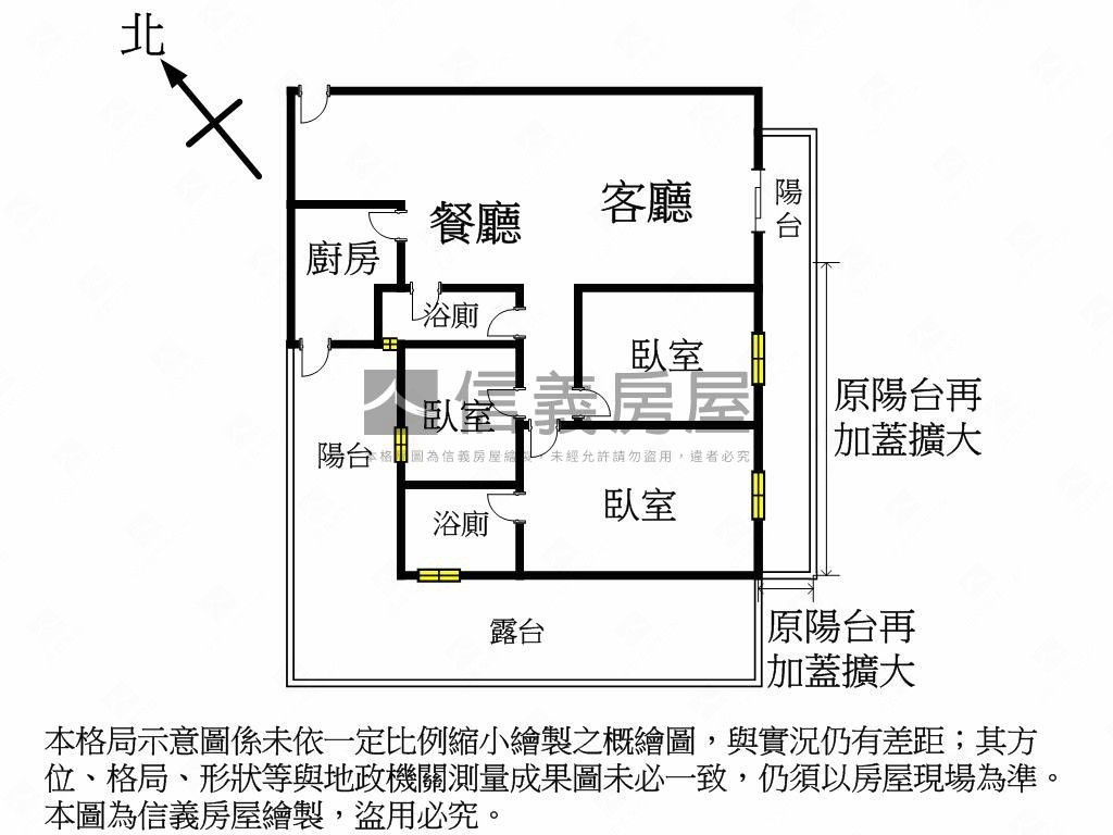 長虹大三房平車大露臺房屋室內格局與周邊環境