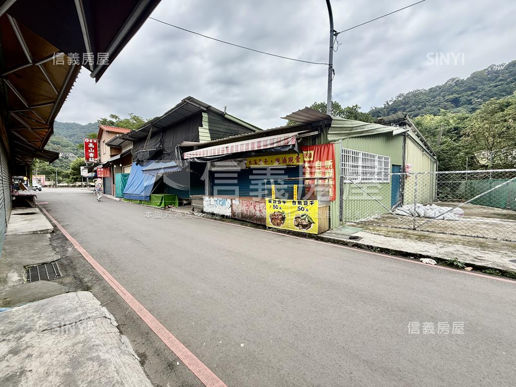 內灣老街超值土地房屋室內格局與周邊環境