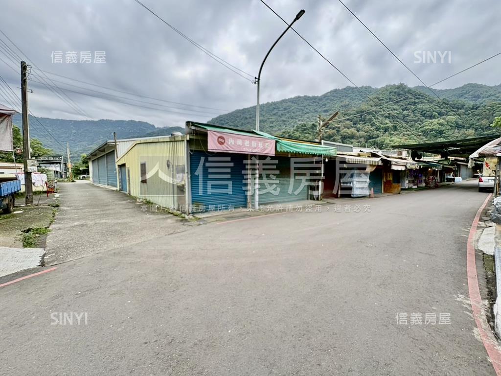 內灣老街超值土地房屋室內格局與周邊環境