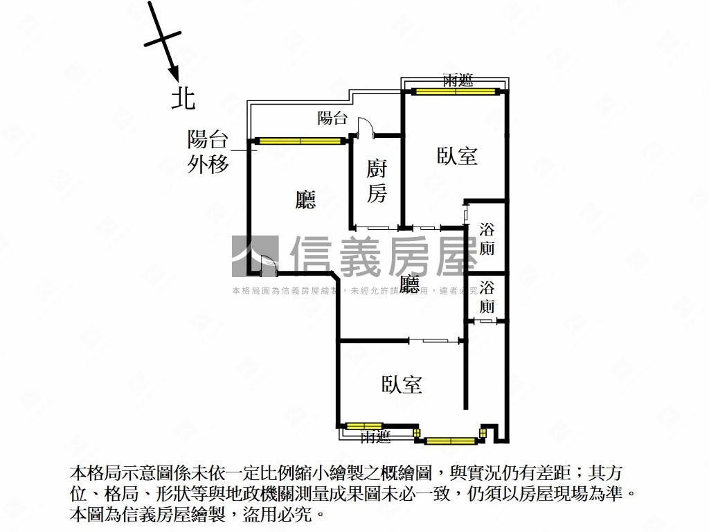 寓水社區美屋房屋室內格局與周邊環境