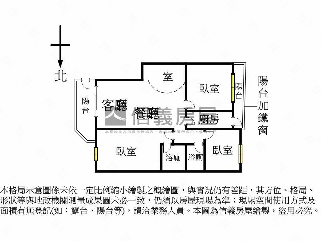 南區近高工雙陽台三房車位房屋室內格局與周邊環境