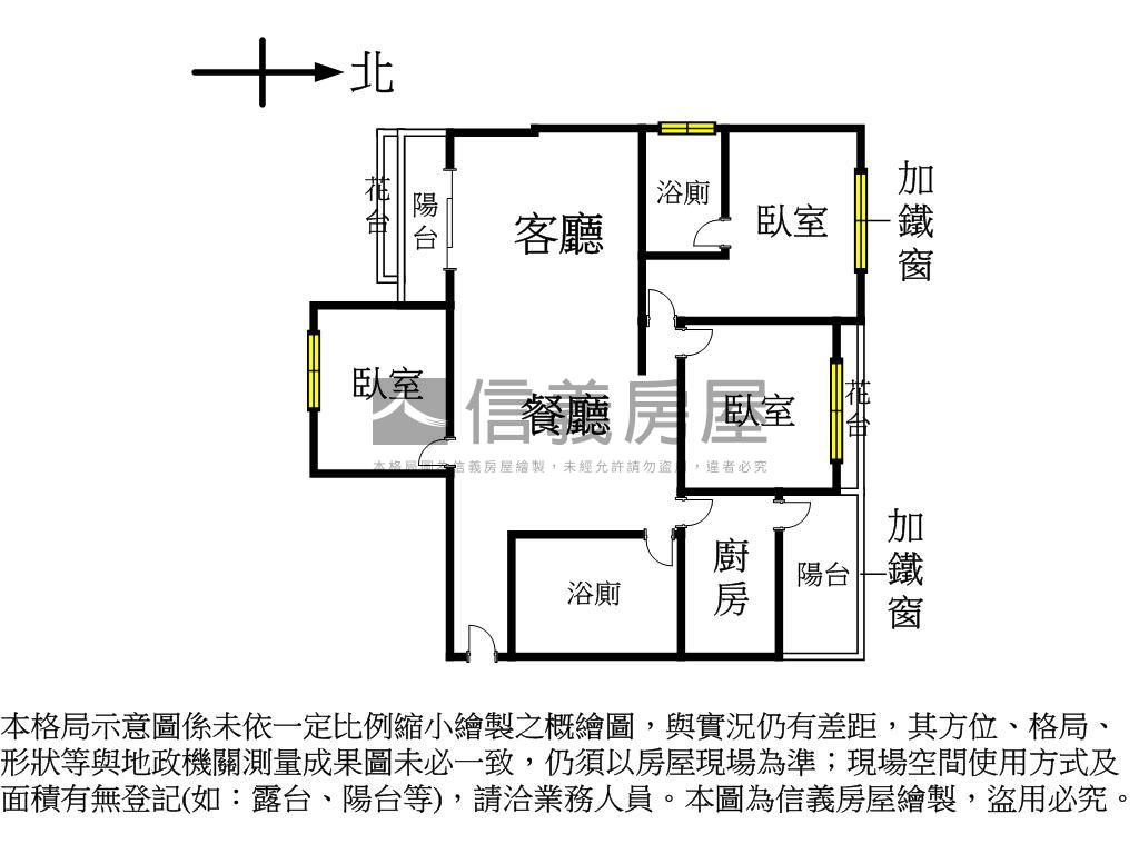 雅典三房車位房屋室內格局與周邊環境