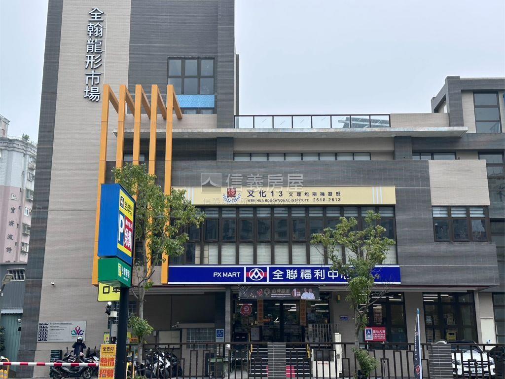 『山海第一景』淡水河畔房屋室內格局與周邊環境